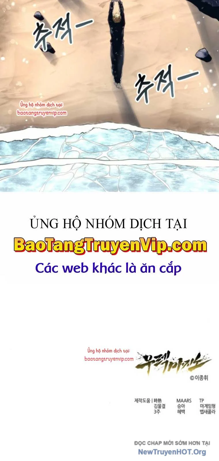 Cuộc Chiến Trong Tòa Tháp: Urek Mazino Chapter 13 145