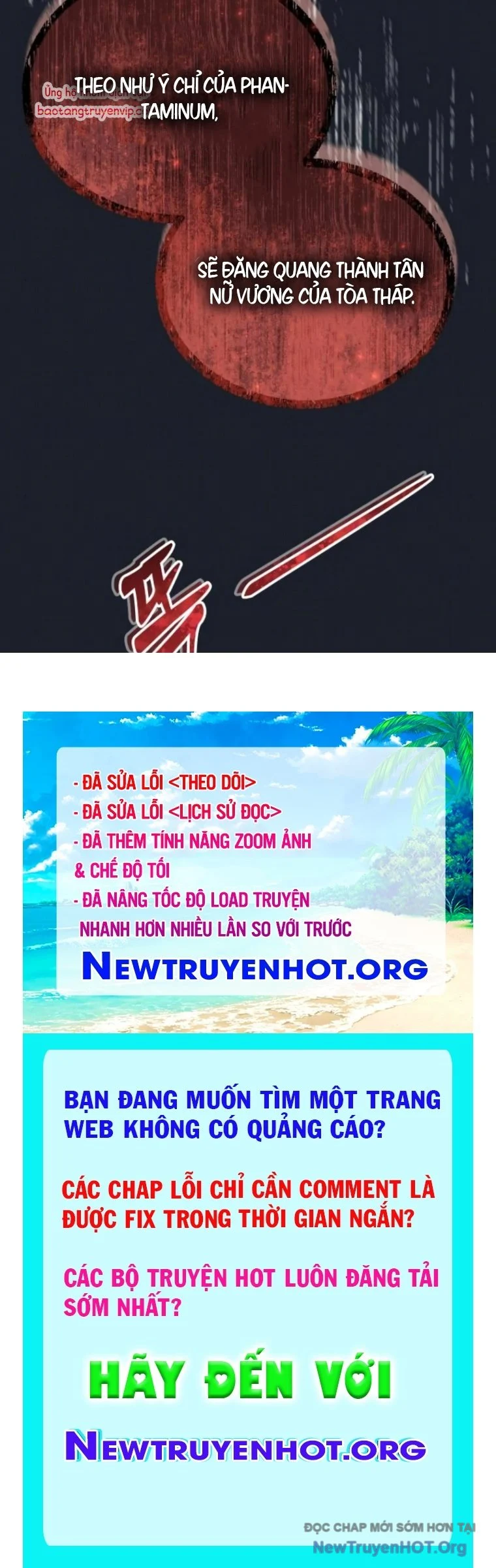 Cuộc Chiến Trong Tòa Tháp: Urek Mazino Chapter 14 162