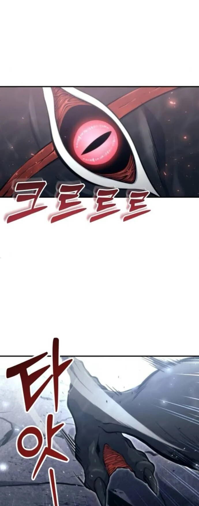 Cuộc Chiến Trong Tòa Tháp: Urek Mazino Chapter 16 - Next Chapter 17