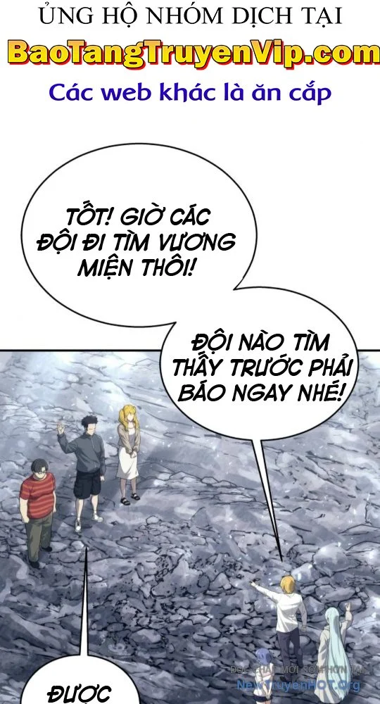 Cuộc Chiến Trong Tòa Tháp: Urek Mazino Chapter 17 - Next Chapter 18