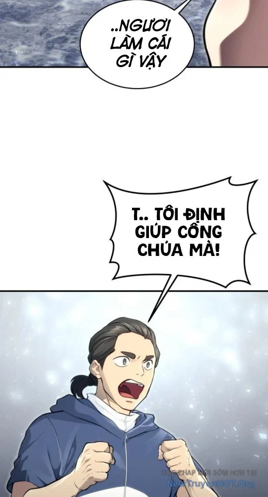 Cuộc Chiến Trong Tòa Tháp: Urek Mazino Chapter 17 - Next Chapter 18