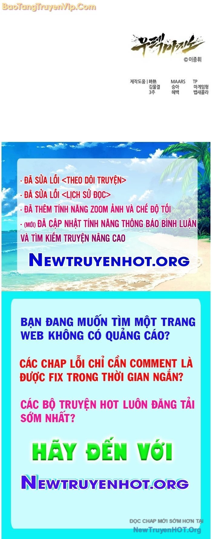 Cuộc Chiến Trong Tòa Tháp: Urek Mazino Chapter 19 - Next Chapter 20