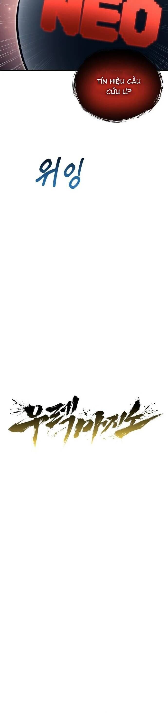 Cuộc Chiến Trong Tòa Tháp: Urek Mazino Chapter 21 - Next 