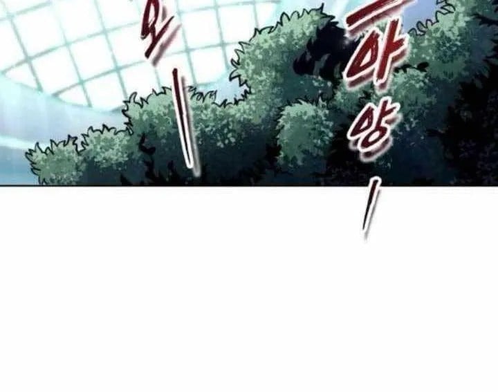 Cuộc Chiến Trong Tòa Tháp: Urek Mazino Chapter 31 - Trang 2