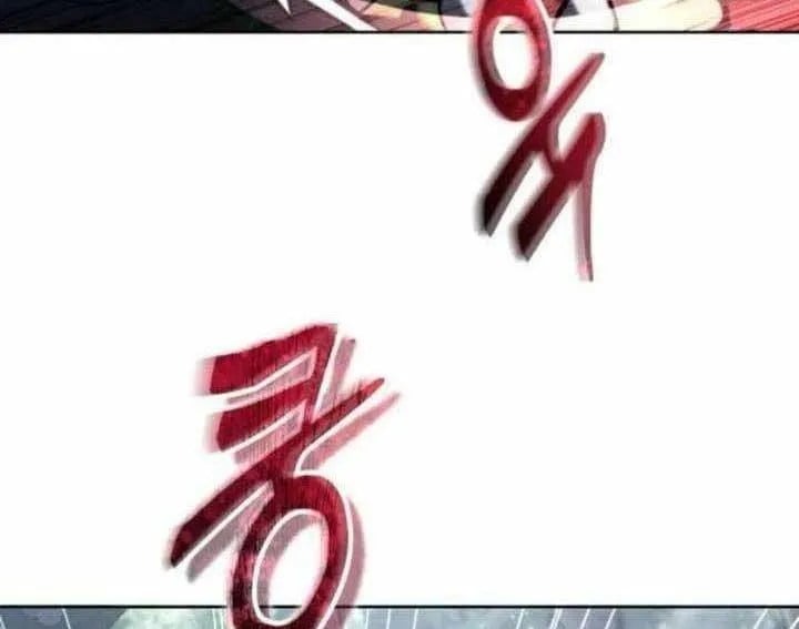 Cuộc Chiến Trong Tòa Tháp: Urek Mazino Chapter 31 - Trang 2