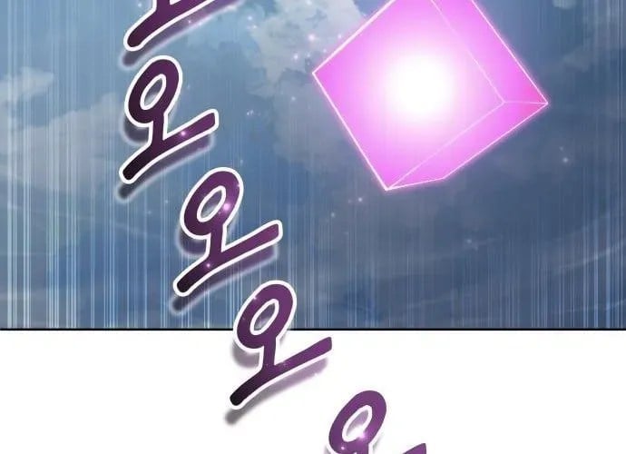 Cuộc Chiến Trong Tòa Tháp: Urek Mazino Chapter 32 111