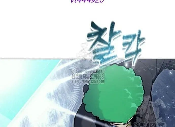 Cuộc Chiến Trong Tòa Tháp: Urek Mazino Chapter 32 165
