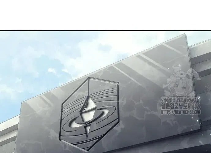 Cuộc Chiến Trong Tòa Tháp: Urek Mazino Chapter 32 301