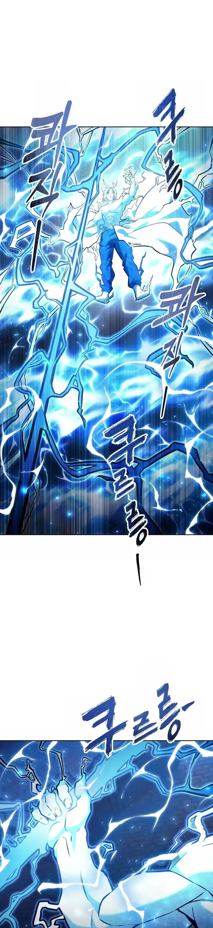 cuộc chiến trong tòa tháp: urek mazino Chapter 43 18