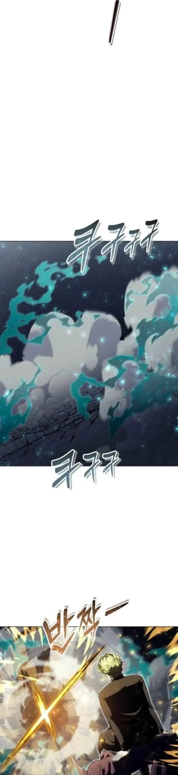 cuộc chiến trong tòa tháp: urek mazino Chap 46 26