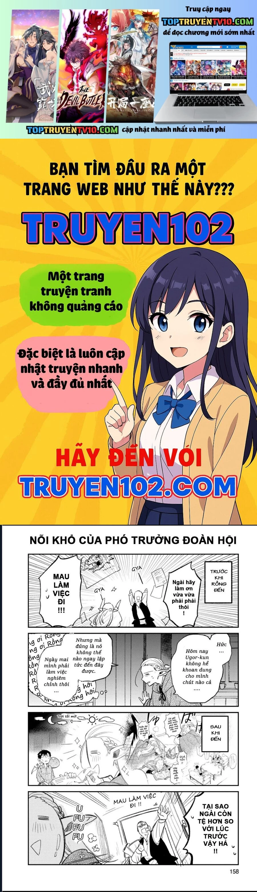 Cuộc Phiêu Lưu Của Bé Sui Chapter 66.5 - Trang 2
