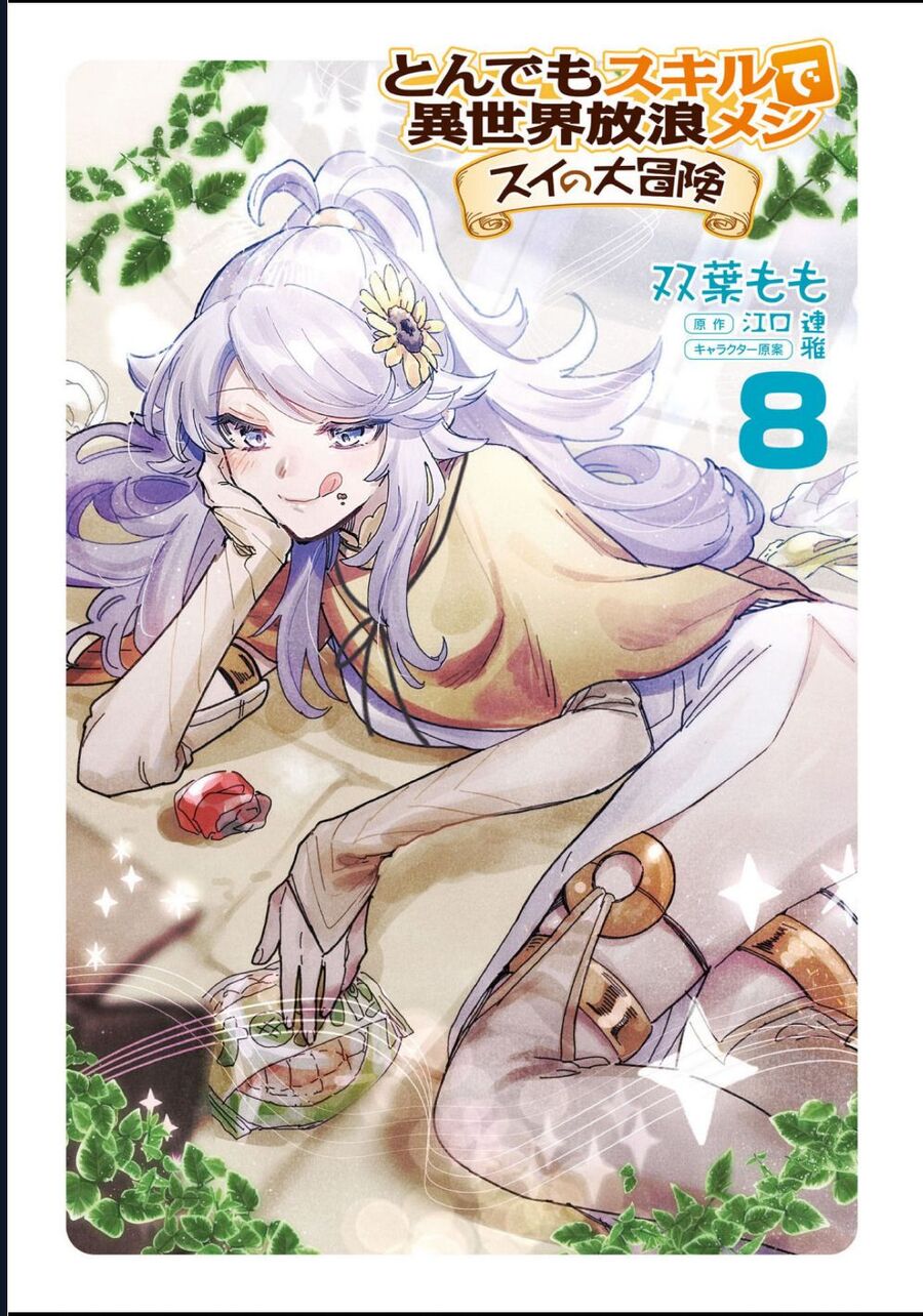 Cuộc Phiêu Lưu Của Bé Sui Chapter 67 - Trang 2