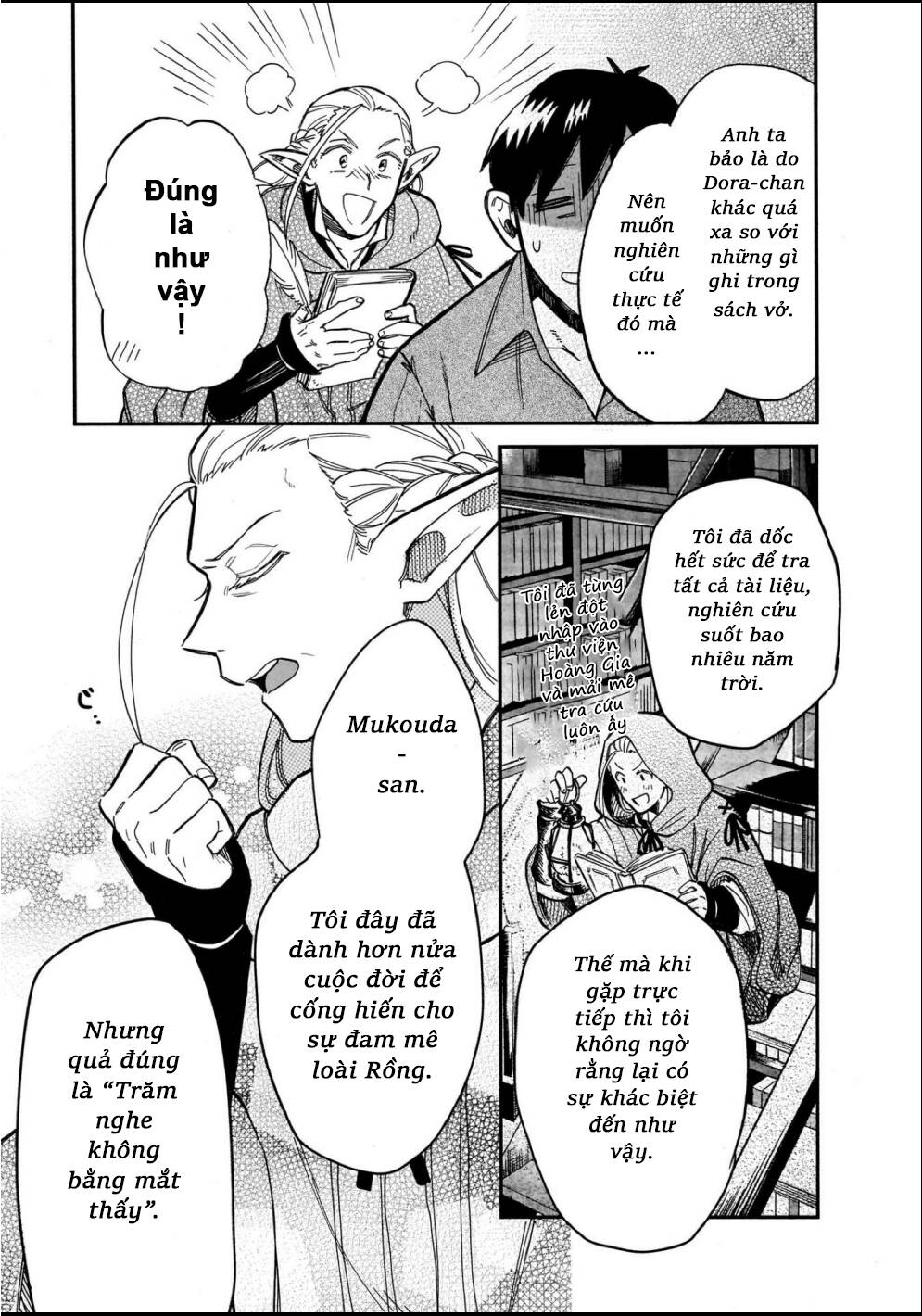 Cuộc Phiêu Lưu Của Bé Sui Chapter 69 - Trang 2