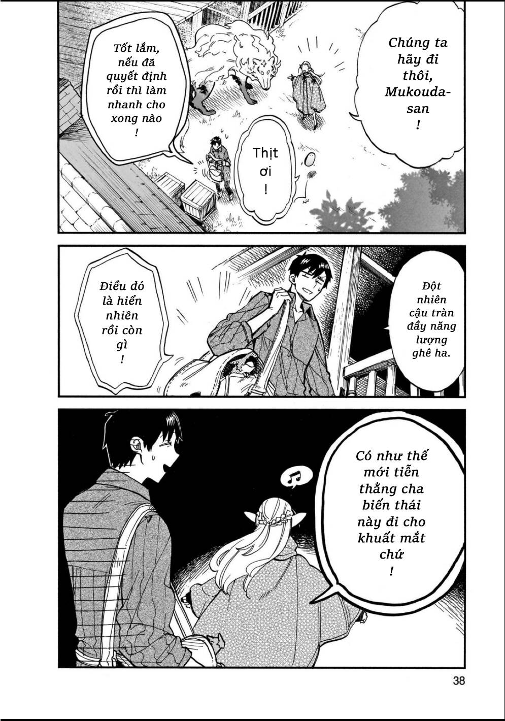 Cuộc Phiêu Lưu Của Bé Sui Chapter 69 - Trang 2