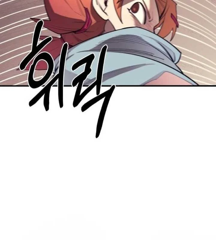 Cuộc Sống Học Đường Của Đội Trưởng Quận Chapter 20 - Trang 2