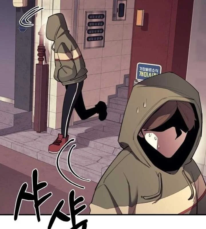 Cuộc Sống Học Đường Của Đội Trưởng Quận Chapter 20 - Trang 2