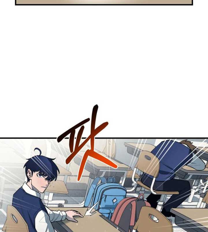 Cuộc Sống Học Đường Của Đội Trưởng Quận Chapter 21 - Trang 2