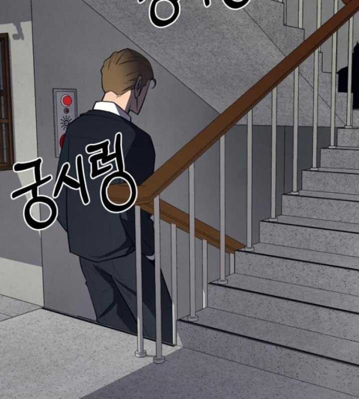 Cuộc Sống Học Đường Của Đội Trưởng Quận Chapter 22 - Trang 2
