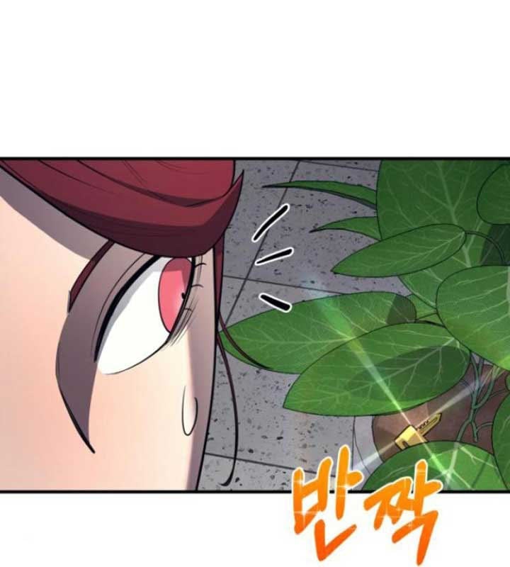 Cuộc Sống Học Đường Của Đội Trưởng Quận Chapter 22 - Trang 2