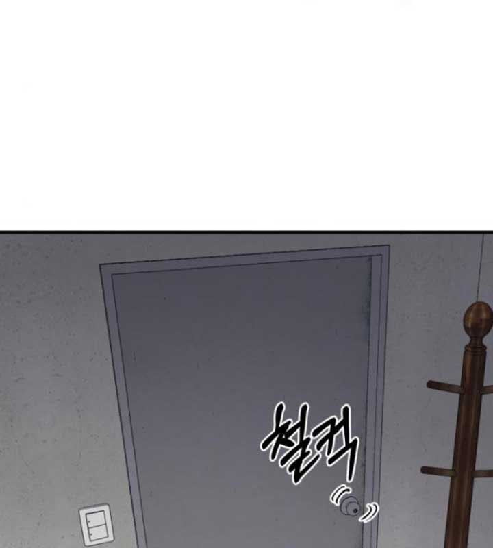 Cuộc Sống Học Đường Của Đội Trưởng Quận Chapter 22 - Trang 2