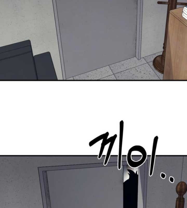 Cuộc Sống Học Đường Của Đội Trưởng Quận Chapter 22 - Trang 2