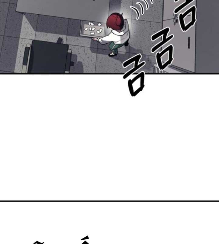 Cuộc Sống Học Đường Của Đội Trưởng Quận Chapter 22 - Trang 2