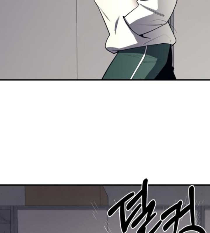 Cuộc Sống Học Đường Của Đội Trưởng Quận Chapter 22 - Trang 2