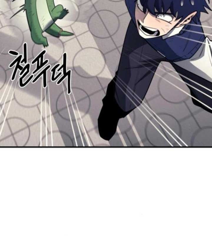 Cuộc Sống Học Đường Của Đội Trưởng Quận Chapter 22 - Trang 2