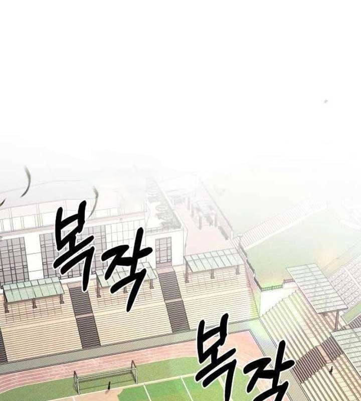 Cuộc Sống Học Đường Của Đội Trưởng Quận Chapter 23 - Trang 2