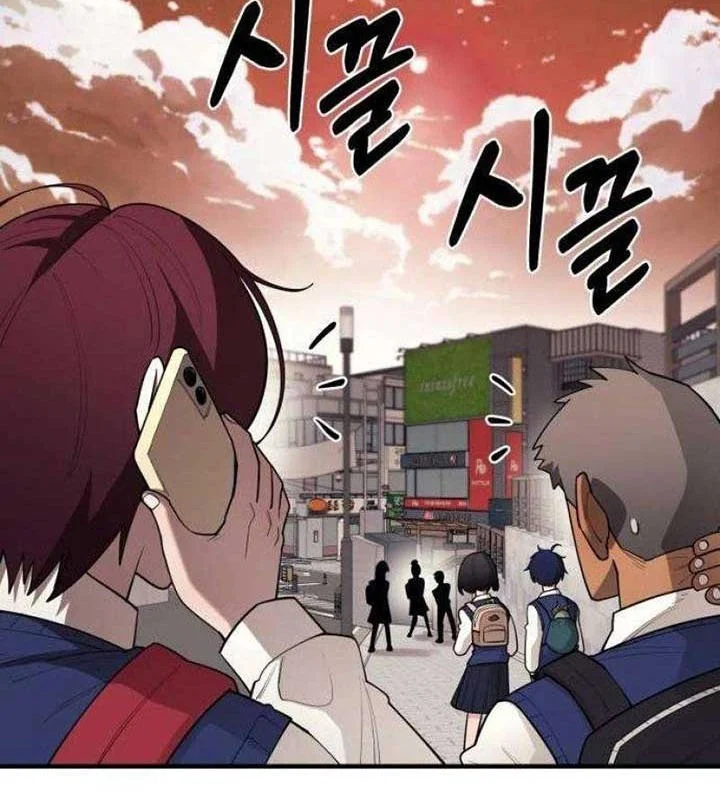 Cuộc Sống Học Đường Của Đội Trưởng Quận Chapter 23 - Trang 2