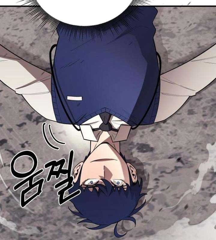 Cuộc Sống Học Đường Của Đội Trưởng Quận Chapter 24 - Trang 2