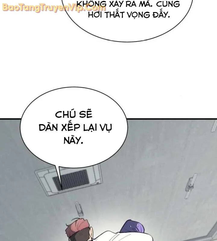 Cuộc Sống Học Đường Của Đội Trưởng Quận Chapter 26 - Trang 3