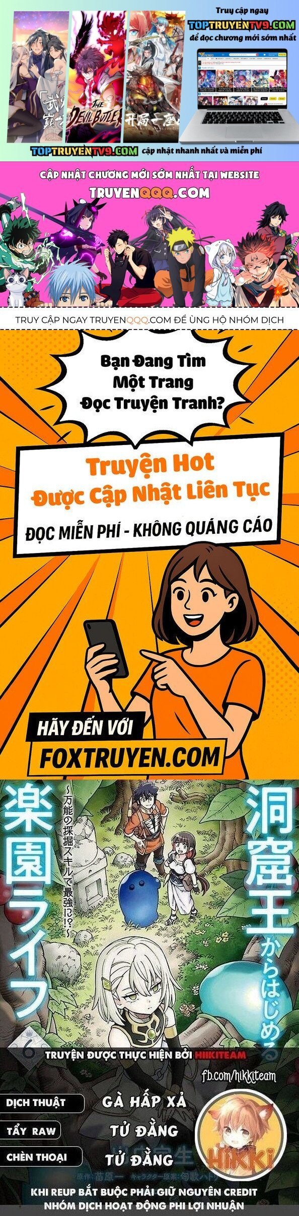 Cuộc Sống Thiên Đường Bắt Đầu Với Vua Hang Động ~ Trở Thành Người Mạnh Nhất Với Kỹ Năng Khai Thác Chap 35.2 - Trang 2