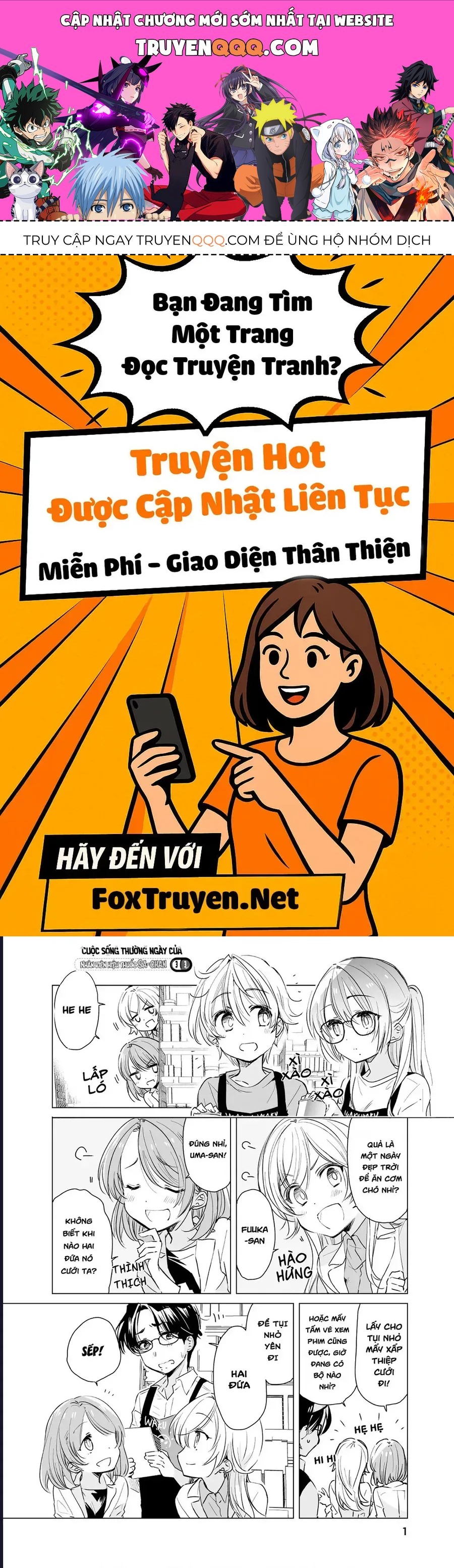 Cuộc Sống Thường Ngày Của Nhân Viên Hiệu Thuốc Sa-Chan Chapter 33 1