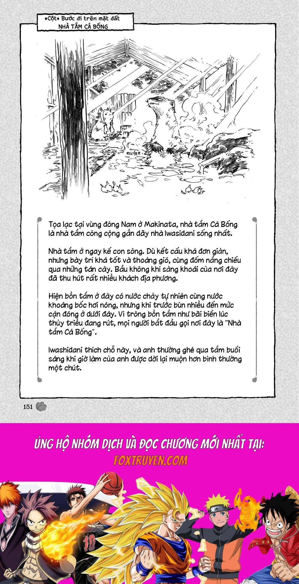 Cuộc Sống Tí Hon Trong Rừng Sâu. Chapter 70 14