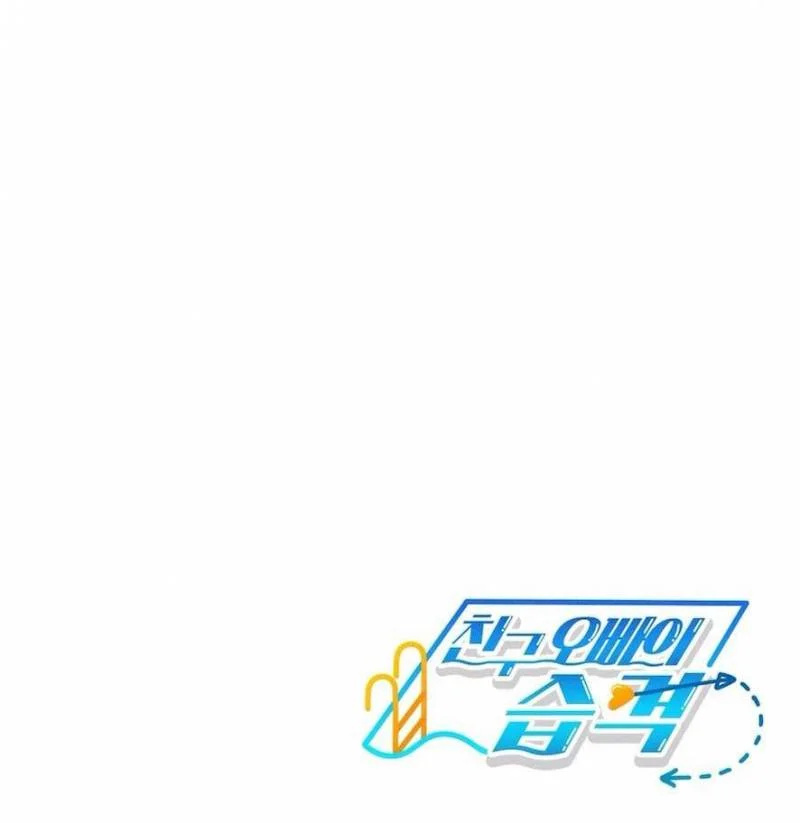 Cuộc Tấn Công Của Anh Trai Bạn Thân Chapter 1 107
