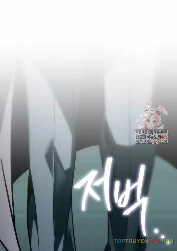 Cuốn Sách Chiến Lược Hàng Đầu Mà Chỉ Tôi Mới Có Thể Nhìn Thấy Chapter 107 2