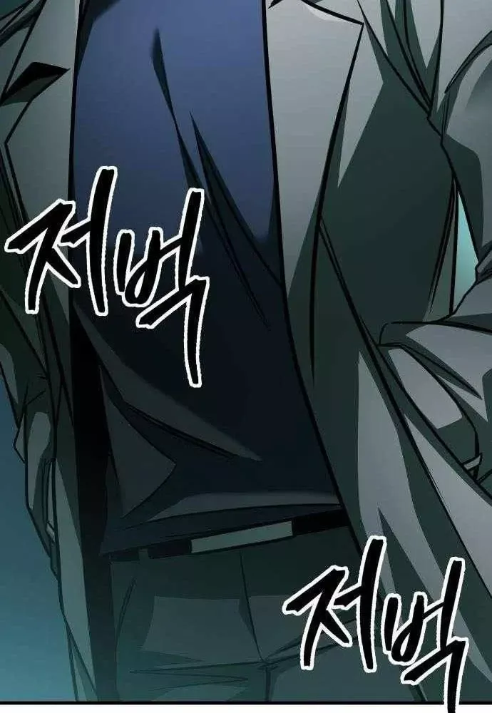 Cuốn Sách Chiến Lược Hàng Đầu Mà Chỉ Tôi Mới Có Thể Nhìn Thấy Chapter 107 40