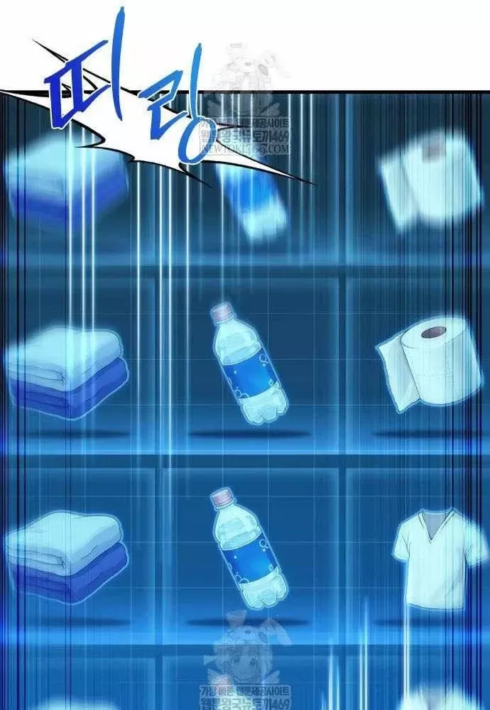 Cuốn Sách Chiến Lược Hàng Đầu Mà Chỉ Tôi Mới Có Thể Nhìn Thấy Chapter 107 68