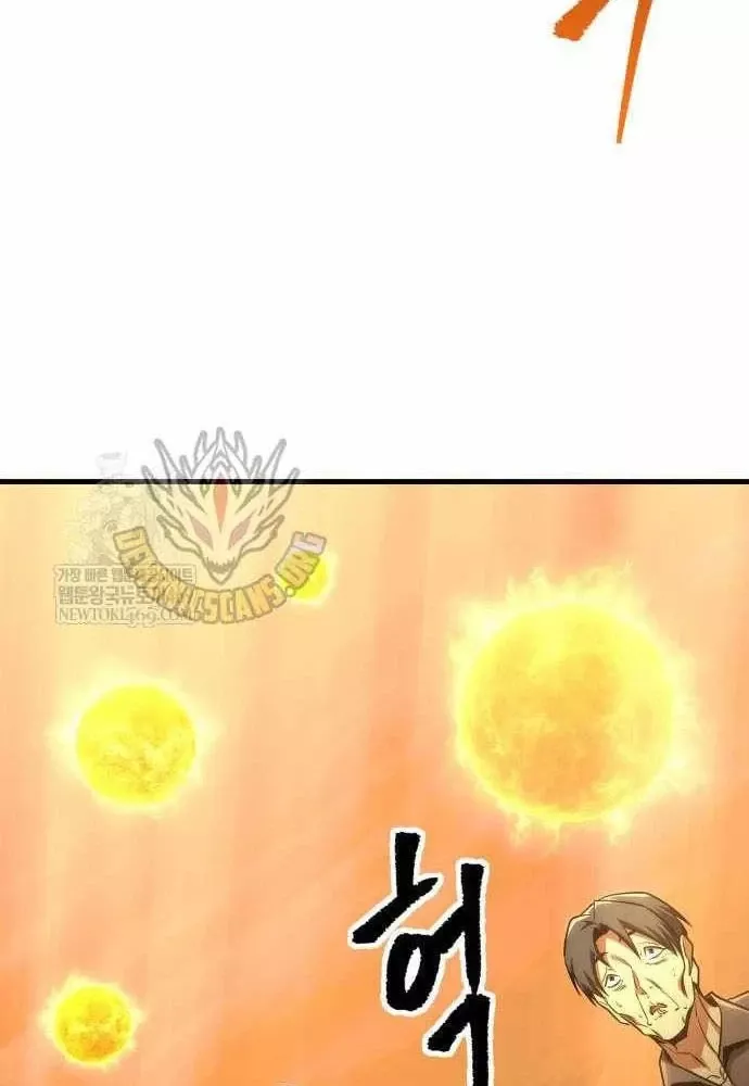 Cuốn Sách Chiến Lược Hàng Đầu Mà Chỉ Tôi Mới Có Thể Nhìn Thấy Chapter 107 74