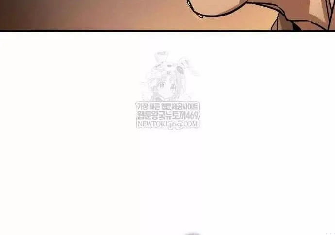 Cuốn Sách Chiến Lược Hàng Đầu Mà Chỉ Tôi Mới Có Thể Nhìn Thấy Chapter 107 77