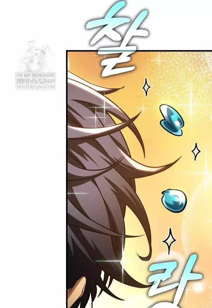 Cuốn Sách Chiến Lược Hàng Đầu Mà Chỉ Tôi Mới Có Thể Nhìn Thấy Chapter 107 78