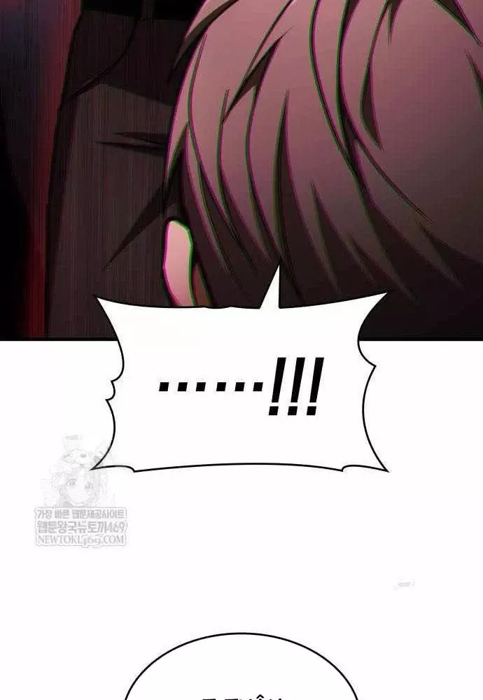 Cuốn Sách Chiến Lược Hàng Đầu Mà Chỉ Tôi Mới Có Thể Nhìn Thấy Chapter 107 102