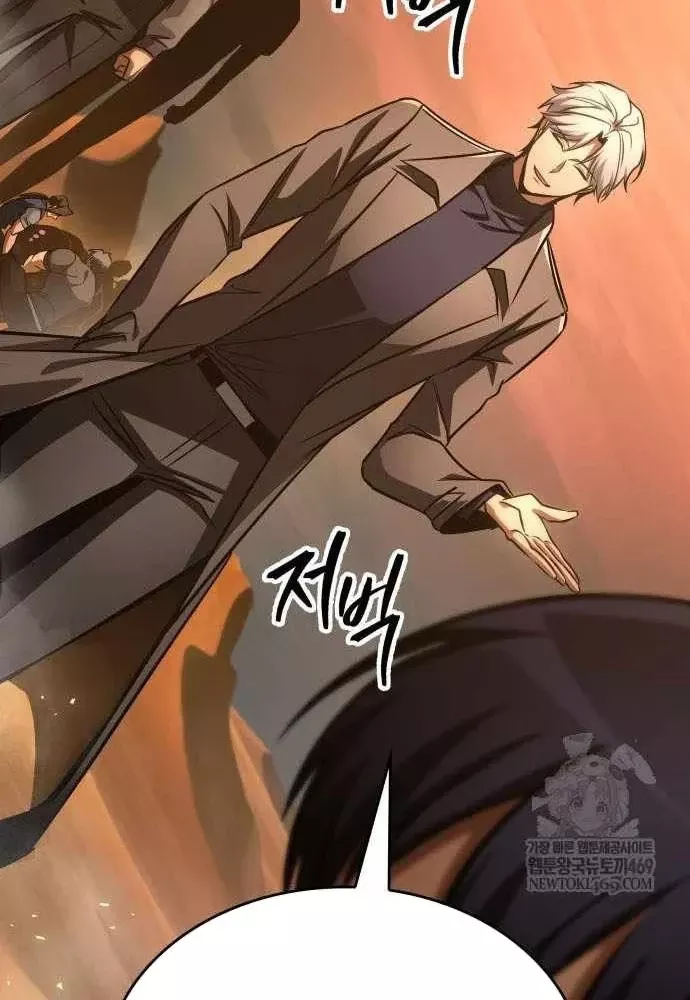 Cuốn Sách Chiến Lược Hàng Đầu Mà Chỉ Tôi Mới Có Thể Nhìn Thấy Chapter 107 123