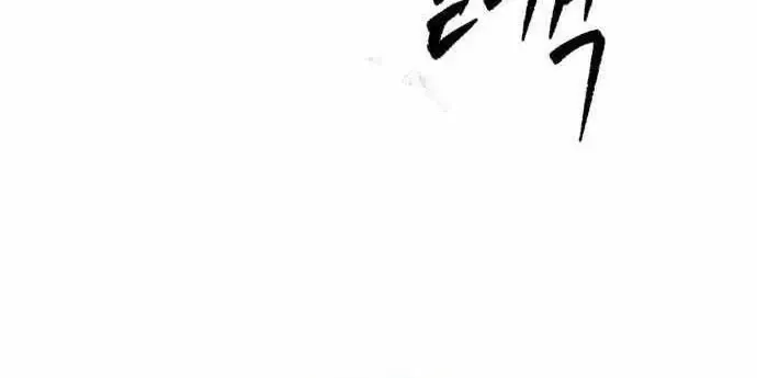 Cuốn Sách Chiến Lược Hàng Đầu Mà Chỉ Tôi Mới Có Thể Nhìn Thấy Chapter 107 136