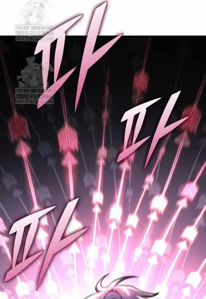 Cuốn Sách Chiến Lược Hàng Đầu Mà Chỉ Tôi Mới Có Thể Nhìn Thấy Chapter 108 79