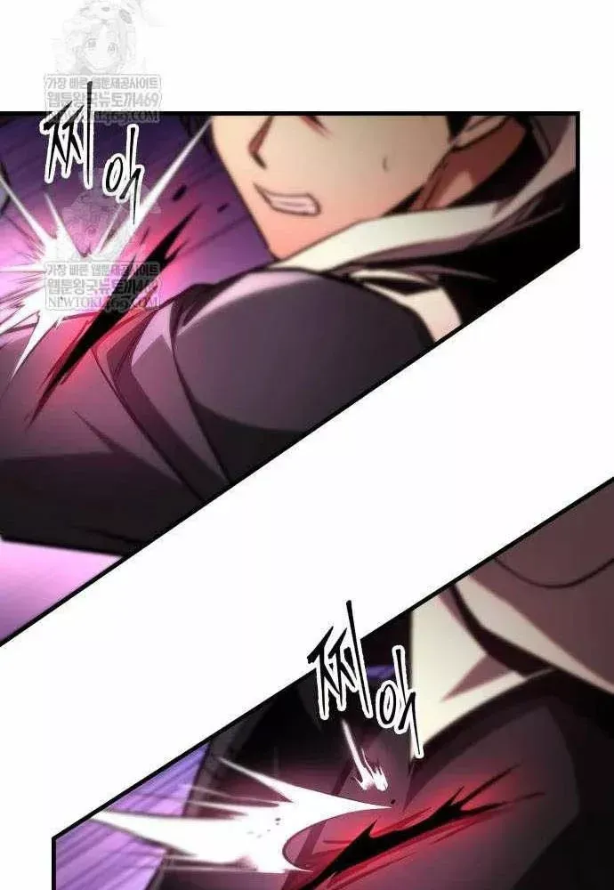 Cuốn Sách Chiến Lược Hàng Đầu Mà Chỉ Tôi Mới Có Thể Nhìn Thấy Chapter 108 83