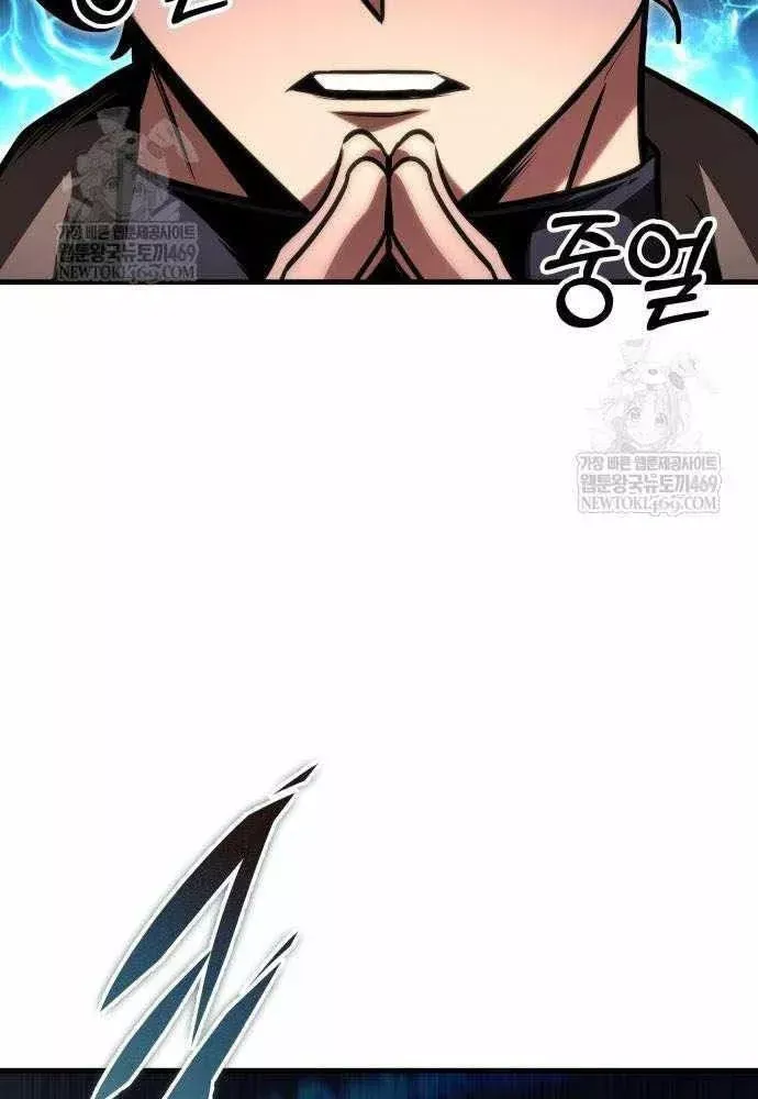 Cuốn Sách Chiến Lược Hàng Đầu Mà Chỉ Tôi Mới Có Thể Nhìn Thấy Chapter 108 92