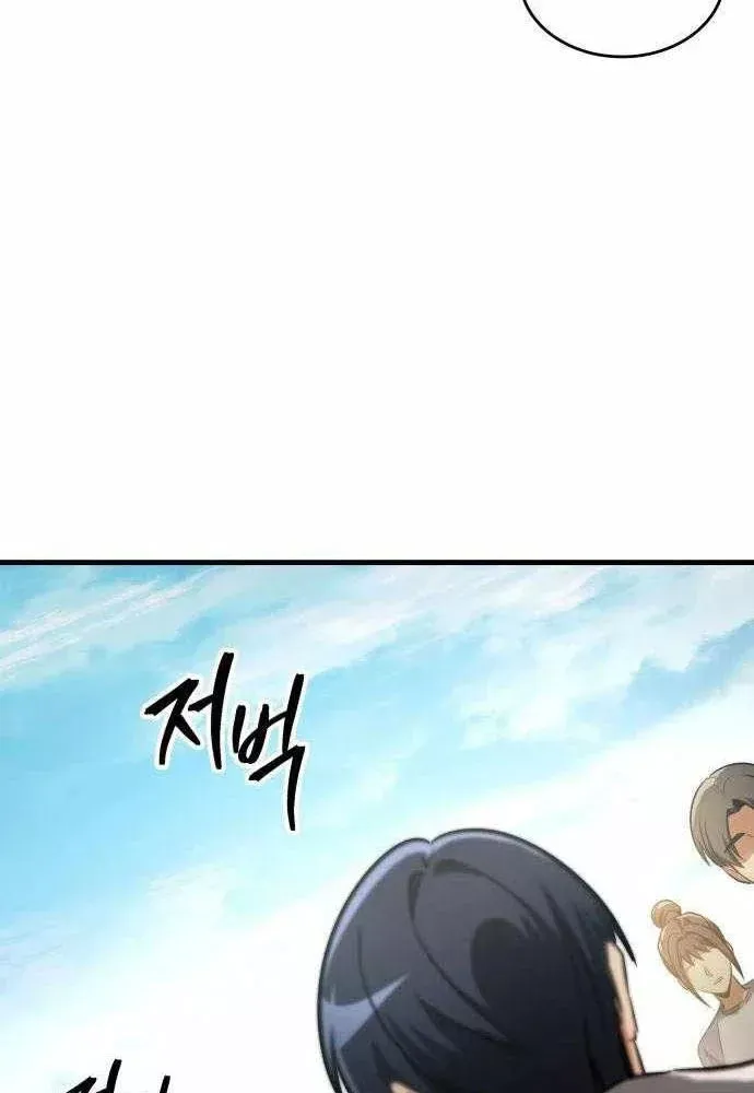 Cuốn Sách Chiến Lược Hàng Đầu Mà Chỉ Tôi Mới Có Thể Nhìn Thấy Chapter 108 133