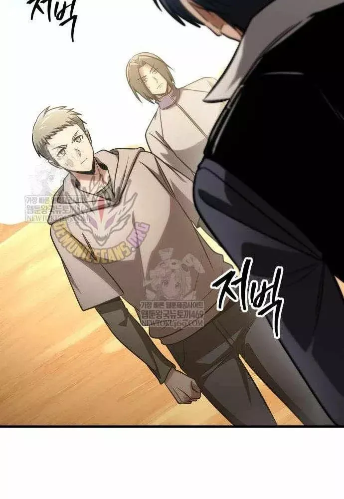 Cuốn Sách Chiến Lược Hàng Đầu Mà Chỉ Tôi Mới Có Thể Nhìn Thấy Chapter 108 134